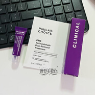 寶拉珍選（Paula's Choice）PRO視黃醇精華素3ML 抗老修復(fù)細(xì)紋中樣 3mL