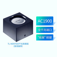 普聯(lián)（TP-LINK） WDR7650千兆端口AC900千兆無線路由器分布式子母mesh WDR7650千兆易展版單只 3
