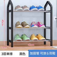 林仕屋（LINSI HOUSE）簡(jiǎn)易鞋架多層家用收納鞋柜宿舍放門口鞋柜收納神器組裝防塵鞋架 3層黑色【長(zhǎng)42高45cm】