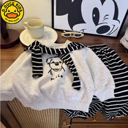 G.DUCKKIDS小黃鴨兒童春秋套裝韓版卡通衛衣條紋褲 披肩衛衣+條紋褲【春秋款】 110