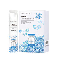 香世緣胡蘿卜發(fā)泡泥膜深層清潔面膜補水保濕涂抹式面膜清爽滋潤 施逅富勒烯保濕冰膜兩條裝