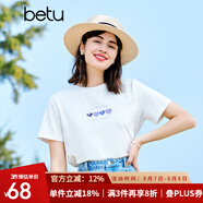 百圖betu女裝春夏新款T恤溫柔風(fēng)減齡短袖圓領(lǐng)重工藝T恤女2302T15 白色 L