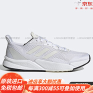 阿迪達斯 （adidas）/正品X9000L1M男子緩震運動(dòng)跑步鞋EH0002官方旗艦 FW8069 45