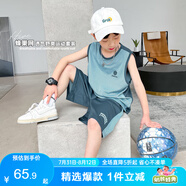 左西男童夏裝套裝2025兒童夏季速干籃球服運(yùn)動背心兩件套 藍(lán)灰色 120
