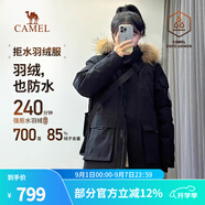 駱駝（CAMEL）【王俊凱同款】戶(hù)外羽絨服冬季新款連帽羽絨衣中長(cháng)款保暖防風(fēng)外套 AA12264035E，幻影黑，男女同款 M