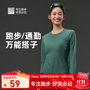 必邁（bmai）魔方速干長(zhǎng)袖高彈力馬拉松跑步運(yùn)動(dòng)套頭衫柔軟吸濕長(zhǎng)袖T恤 松柏綠 M 女
