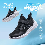 安踏兒童運動(dòng)鞋男女童跑步鞋2025春秋新品網(wǎng)面透氣舒適軟彈元氣跑鞋 【男密網(wǎng)】黑/安踏白-10 36 腳長(cháng)約23cm