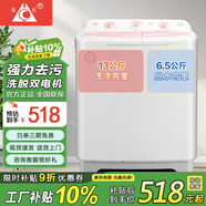 長(cháng)虹半自動(dòng)波輪洗衣機 家用老式雙缸雙桶 洗脫一體機 大容量脫水甩干機 以舊換新 洗脫19.5公斤【洗滌13公斤+脫水6.5公斤】