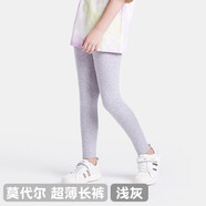 兔小丫（miss rabbaby）女童打底褲春秋薄款外穿純棉女大童白色彈力緊身長褲夏季女孩褲子 莫代爾長褲 淺灰 100 130碼身高120-130