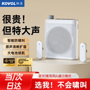 科沃 【超大音量】小蜜蜂擴(kuò)音器教師專用無線領(lǐng)夾式教學(xué)講課喇叭麥克風(fēng)導(dǎo)游講解戶外喊話器音箱藍(lán)牙