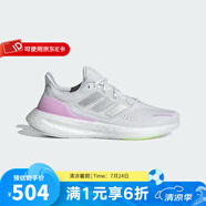 阿迪達(dá)斯 （adidas）勝道運(yùn)動(dòng)跑步鞋女PUREBOOST 23 W H.RDY輕盈透氣運(yùn)動(dòng)跑鞋 IH7675 38