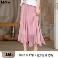 MsShe【氣質(zhì)流光歐根紗傘裙】大碼女裝2025春裝胖mm顯瘦半身裙子 柔霧粉色現貨 5XL