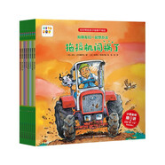點讀版 和朋友們一起想辦法第1輯套裝全8冊 3-6歲兒童繪本幼兒園睡前故事閱讀圖書籍(支持小猴皮皮小雞球球豚小蒙點讀筆需另外購買)省錢卡