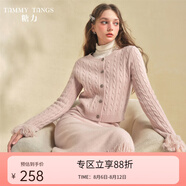糖力【商場(chǎng)同款】冬季新款流蘇珠片長(cháng)袖亮絲麻花針織衫開(kāi)衫女 粉紅色 常規 S