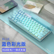 狼蛛F3061機械手感鍵盤(pán)有線(xiàn)辦公筆記本電腦游戲電競通用小型攜帶 F3061藍色7種燈效RGB燈光可調普 標配