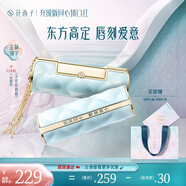 花西子【定制七夕禮物】刻字版同心鎖口紅雕花唇膏女生情人節(jié)禮物送女友 刻字-天青瓷韻款C1320