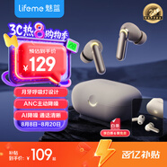 魅藍魅族BlusEpro 入耳式主動(dòng)降噪藍牙耳機 呼吸燈顯+雙設備連接 藍牙5.4低延遲長(cháng)續航 適用蘋(píng)果華為