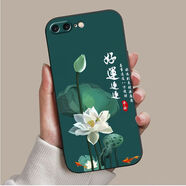 良友情iPhone6s 7 8蘋果5s 6s七八7plus手機(jī)殼se2中國(guó)風(fēng)8plus套6splus國(guó)潮男女新年寓意 新中式荷花好運(yùn)連連xz0021暗夜黑 iphone 7