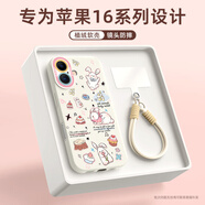 XP適用蘋(píng)果16手機殼鏡頭全包iphone16防摔散熱硅膠可愛(ài)男女生高級感帶掛繩保護外殼-古董白粉紅小兔