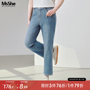 MsShe大碼女裝微胖夏季牛仔褲女胖mm妹妹顯瘦加肥加大彈力直筒褲子 長褲-淺藍(lán)色現(xiàn)貨（偏小半個碼） 4XL