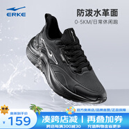 鴻星爾克（ERKE）男鞋鳴鷗同底運動(dòng)鞋新款防潑水革面跑鞋緩震黑色跑步鞋子 正黑 41