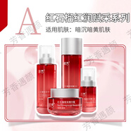 鮮言紅石榴緊致抗衰提亮抗氧化舒顏保濕滋潤霜塑顏 鮮言紅石榴套裝[水+乳+精華+面霜