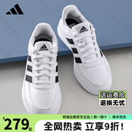 阿迪達(dá)斯adids板鞋男鞋女鞋春夏季新款時(shí)尚潮流百搭運(yùn)動(dòng)休閑小白鞋滑板鞋 HP9426【專柜正品 假一賠十】 38.5