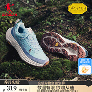 喬丹QIAODAN山神2LITE全場(chǎng)景越野跑鞋戶外運(yùn)動(dòng)鞋男潮流穿搭VIBRAM底 水霧色/原漿色 -云海-男 42