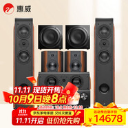 惠威（HiVi）D3.2HT 5.2聲道+天龍X1800功放 家庭影院落地音響低音炮套裝5.2聲道家用客廳電視音箱組合