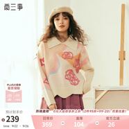 兩三事浪漫因子 2024秋季新款甜美玫瑰花毛巾繡翻領套頭毛衣女 杏色 L