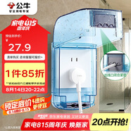 公牛（BULL）開(kāi)關(guān)插座通用透明藍色86型防水盒防濺盒防水罩插座防水面板盒F04S