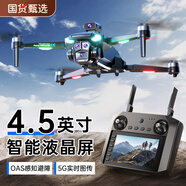 JJR/C非大疆無人機高清航拍液晶帶屏無刷遙控飛機玩具男孩航模生日禮物