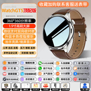 HKMW華為機通用2025新款華強北GT5智能手表圓屏藍牙watch可接打電話(huà)成人測心率血壓運動(dòng)手環(huán)多功能男女 頂配版銀色棕帶1.9寸超清大屏+超長(cháng)待機+藍牙接打