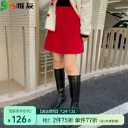 惟友大碼半身裙胖妹妹冬裝大碼女裝胖mm愛心毛呢裙 紅色 XL 【尺碼偏大】 建議130-150斤