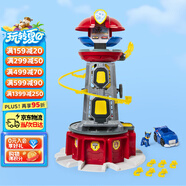 汪汪隊(duì)立大功（PAW PATROL）男孩女孩生日禮物玩具超能總部基地救援瞭望塔含阿奇警車