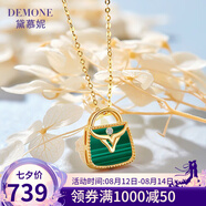 黛慕妮 18K金項(xiàng)鏈包包彩金玫瑰金項(xiàng)鏈 錢(qián)包18k金鉆石項(xiàng)鏈彩金情人節(jié)禮物 黃18K金 孔雀綠鉆石單吊墜