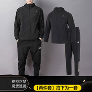 阿迪達斯 （adidas）男裝運動(dòng)套裝25新款舒適寬松簡(jiǎn)約梭織夾克外套運動(dòng)長(cháng)褲兩件套 KB5157+IM7484/梭織 XL/185