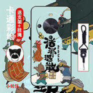 機諾基 適用華為HI暢享70PLUS手機殼浪浪山小妖怪70PRO動(dòng)漫硅膠防摔HI暢享70M小豬妖奇譚男女款保護套 經(jīng)典黑-小妖怪9 華為HI暢享70PLUS