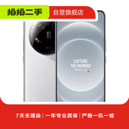 小米 數(shù)字/MIX/Max/Note/Civi/紅米 系列二手手機(jī) 小米 MIX 2