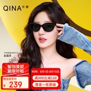 亓那（QINA）眼鏡趙露思同款窄框墨鏡女潮流貓眼防曬太陽(yáng)鏡七夕禮物QN3009A10
