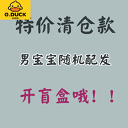 G.DUCKKIDS嬰兒睡袋春秋薄款純棉寶寶分腿防踢被四季通用男女童兒童連體睡衣 男寶兩件(隨機配) 單層 90 cm