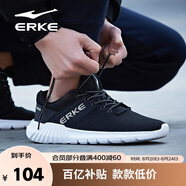 鴻星爾克（ERKE）運(yùn)動(dòng)鞋男鞋休閑夏季網(wǎng)面透氣輕便軟底耐磨通勤久站戶外跑步鞋男士