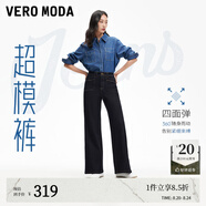 VEROMODA七夕禮物【超模褲】牛仔褲女2025新款原色復古高腰神褲直通喇叭褲 特深牛仔藍色 L
