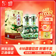 牛欄山 珍品(30) 青龍 清香型 白酒 53度 500ml*2 雙瓶裝