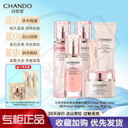 自然堂粉鉆玫瑰水乳套裝緊致抗皺補(bǔ)水保濕護(hù)膚緊致提拉官方旗艦正品 粉鉆六件套（全家福） 正品保證 防偽可查
