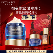 雅詩蘭黛智妍夜膠原晚霜50ml淡紋面霜護膚品套裝化妝品禮盒七夕情人節(jié)禮物