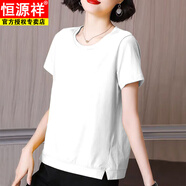 恒源祥100純.棉短袖T恤女?huà)寢屟b夏新款韓版寬松大碼女士短袖體恤上衣 白【純色】 M 建議90-105斤