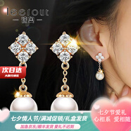 徠奧（leerout）品牌珍珠耳環(huán)女氣質(zhì)耳墜耳釘首飾情人節(jié)七夕禮物送老婆媽媽 珍珠耳釘【精美禮盒】