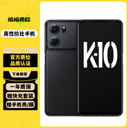 OPPO K10 K10Pro 二手5G手機(jī) 金剛石VC液冷散熱 120Hz高幀變速屏 游戲拍照手機(jī) 暗夜黑【K10】 12GB+256GB 95新