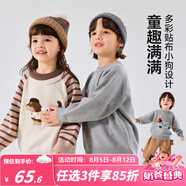 嘟嘟家【毛巾繡】兒童毛衣秋季洋氣男童針織衫秋裝女童套頭上衣寶寶童裝 粉色 130